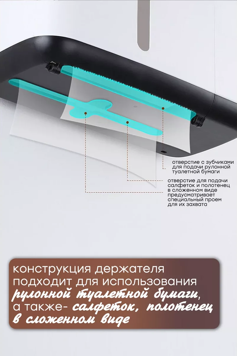 Airexpress Tuvalet Kağıdı Tutacağı Rafı 212267045 Beyaz