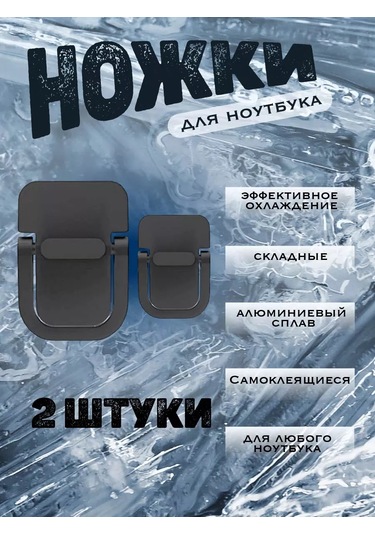 San House Katlanabilir Dizüstü Bilgisayar Ayaklığı 239880289