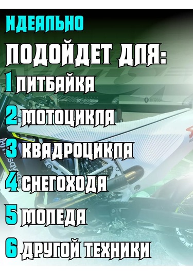 Krıstal Shop Enduro Motosiklet Ve Pitbike İçin Kickstarter 139120200