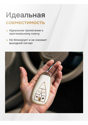 Auto The Sun Otomobil Anahtar Kılıfı 173996575