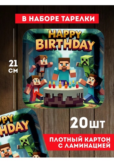 Onlybest Minecraft Çocuk Parti Süsü İçin Tek Kullanımlık Sofra Takımı 417308773 100 adet