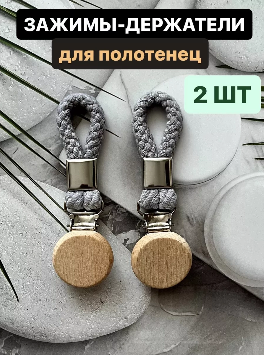 Excess Banyo Havlusu İçin Mandallı Aparatlar Kancalar Askılar 182463544 Gri