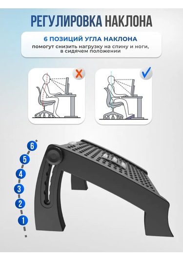 Homium Masa Altı Ofis Ayaklığı 161784896