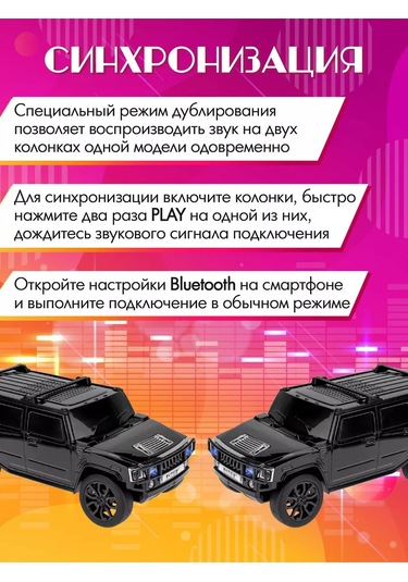 Miland Hummer Bluetooth Hoparlör, Çocuklar Ve Yetişkinler İçin 177226359