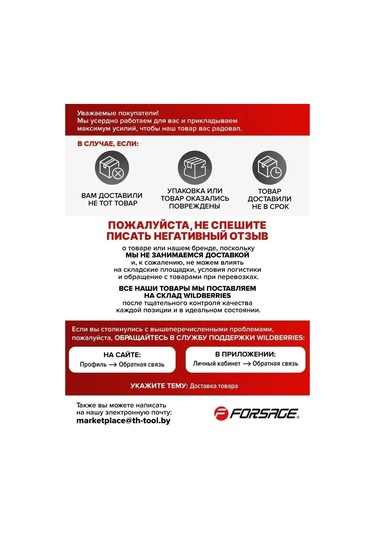 Forsage 15 Parçalı Metal Matkap Ucu Seti 326770161