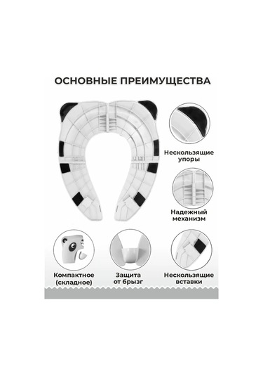 St Kochak - Çocuk İçin Seyahat Tipi Taşınabilir Tuvalet Kapağı. 124850874 Beyaz