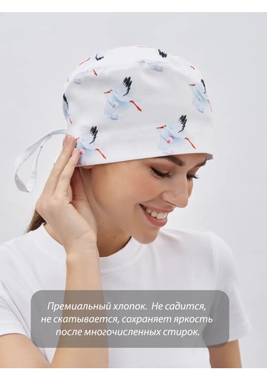 Dr. Lucky Aist Pamuklu Tıbbi Başlık 194864388