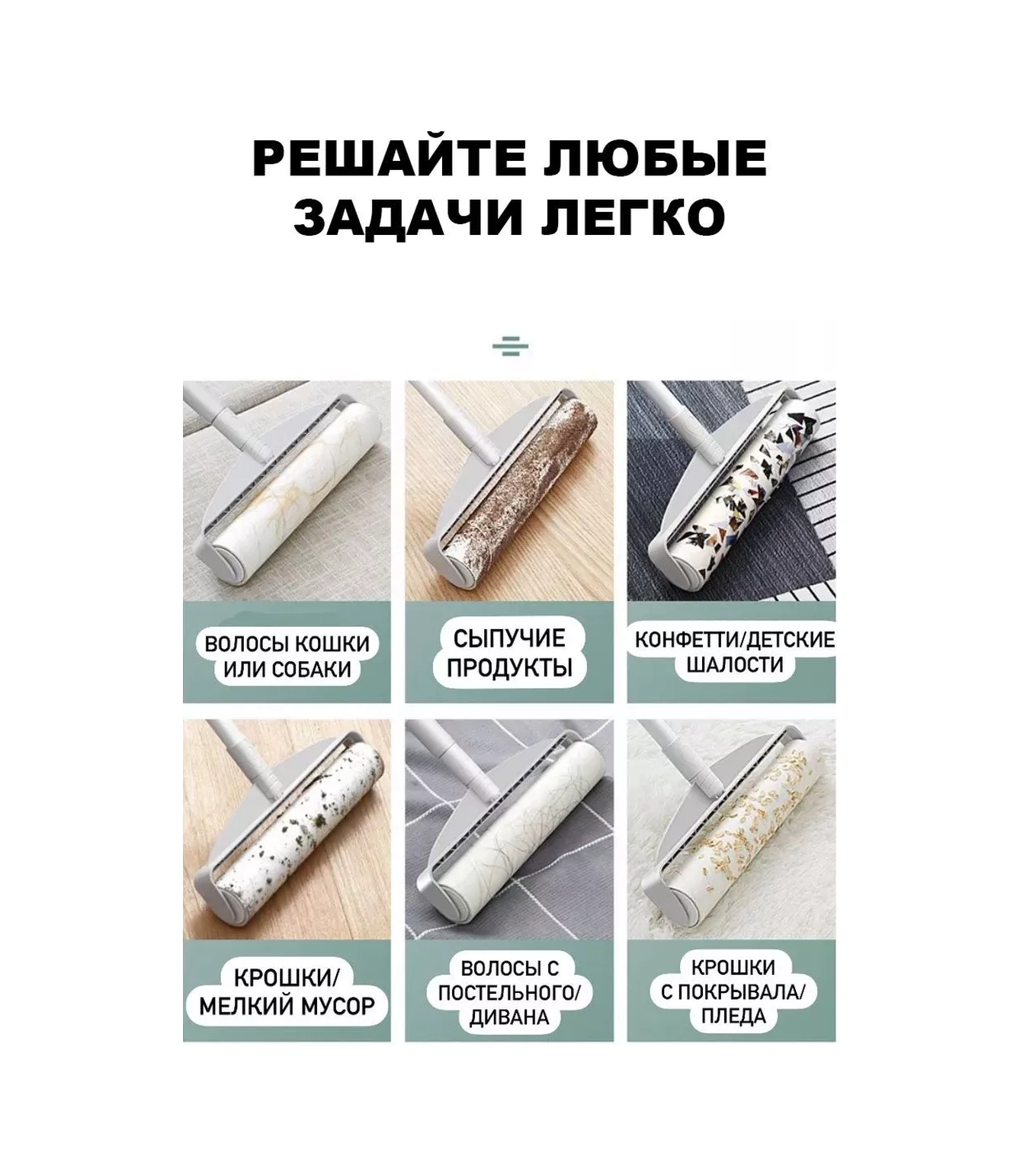 Yasenin Yeniden Kullanılabilir Yapışkan Rulolu Paspas Ve Farçe Seti 196907156 Beyaz