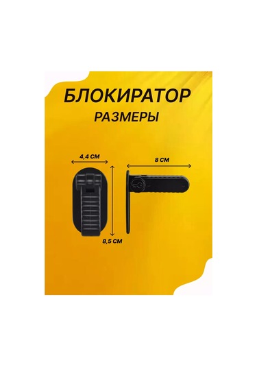 Mayamı Çocuklar İçin Kapı Kolu Blokaj Kilitleri 226918690 Siyah