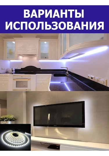 Led Sun Led Şerit 5 Metre Mutfak Aydınlatma 227709056 Beyaz