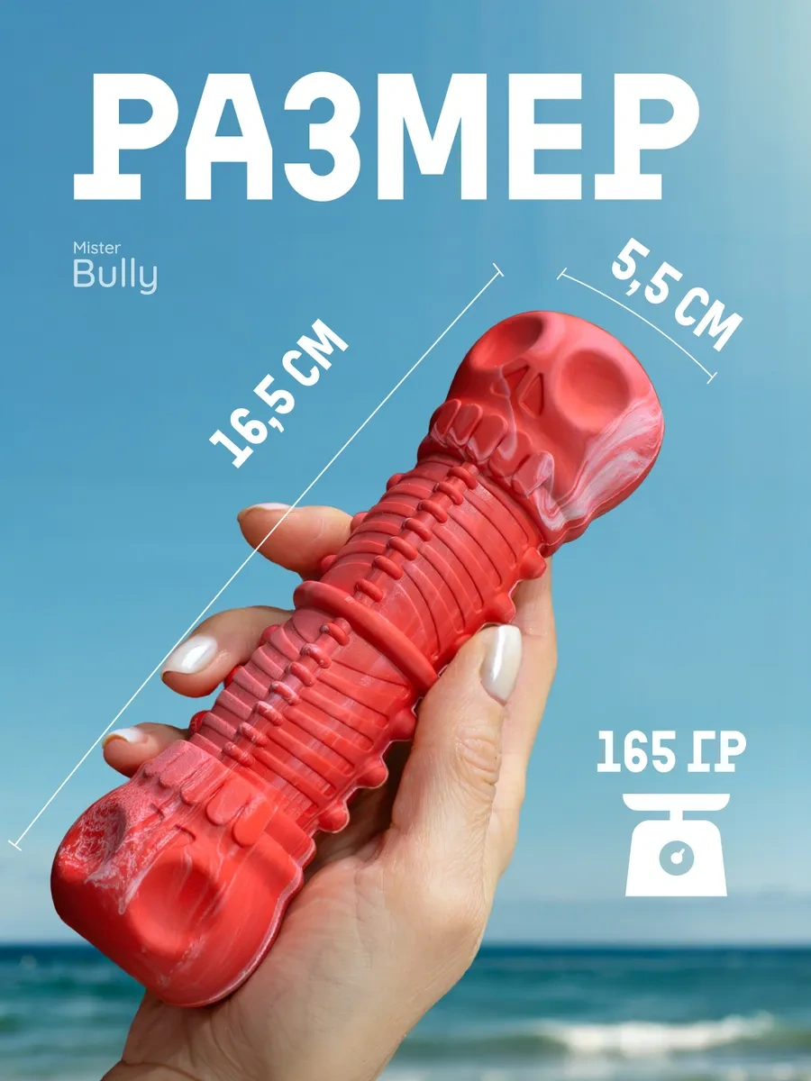 Misterbully Orta Irk Köpekler Ve Yavrular İçin Diş Oyuncağı 269007291