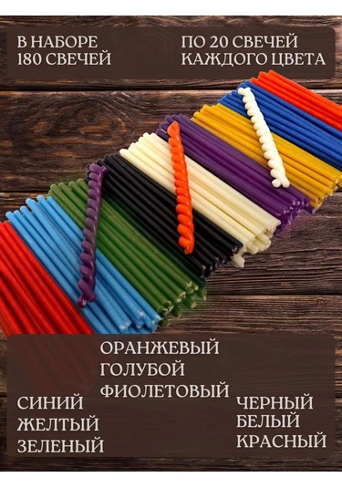 Esoteric Candle Renkli Doğal Balmumu Mumları 180'li S 211730053 Yeşil