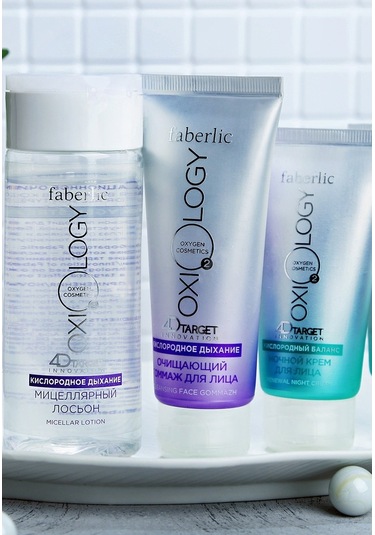 Faberlic Oxiology Serisi Nemlendirme ve Aydınlatıcı Serum 15 ML