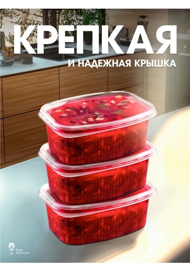 Ecopakplast Kapaklı Plastik Tek Kullanımlık Kaplar 500 Ml 100 Adet 126040550 100