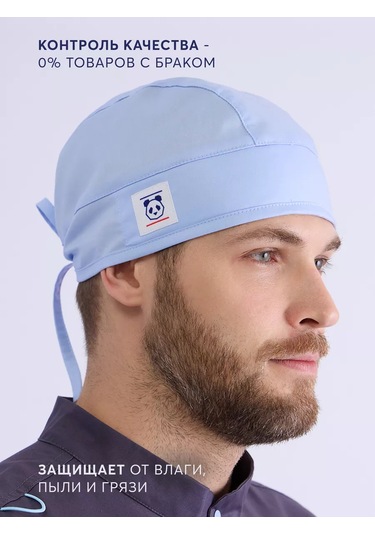 Pankee Pamuklu Tıbbi Bone 218871524