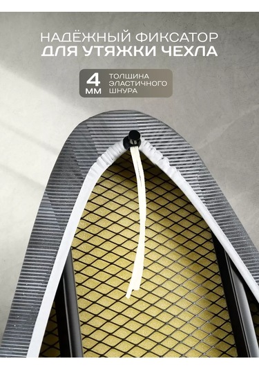 Housely 120x40 Keçe Ütü Masası Kılıfı 179147950 Gri