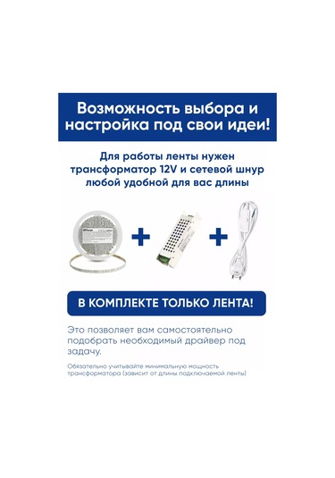 Feron 12 Volt 5 Metre Led Şerit 256058969 Beyaz