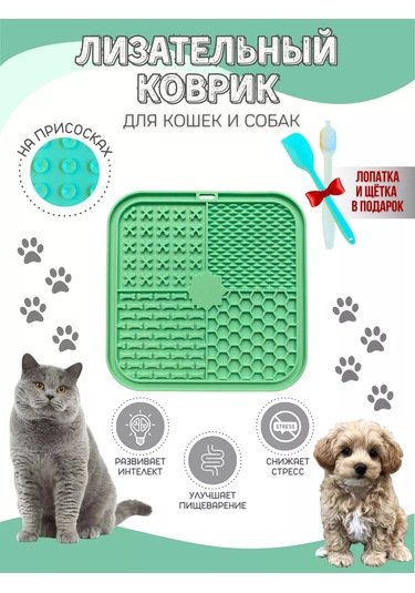 Buy For I Köpekler Ve Kediler İçin Tırnak Törpüsü Matı 192096562