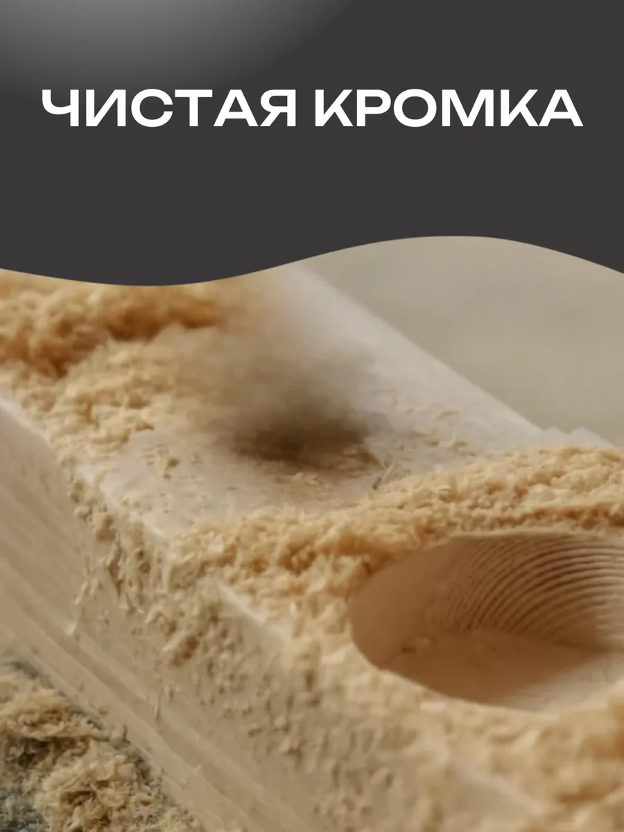 Best Room 35 Mm Merkezdeli Matkap Ucu Ve Çıkarılabilir Sınırlayıcı 400604366