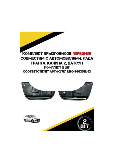 Autorus63 Ön Çamurluk Takımı 293821310