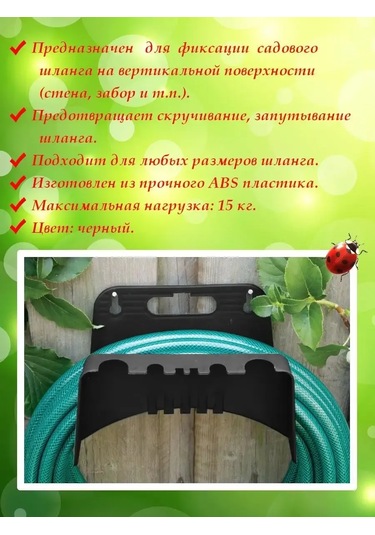 Masterprof Duvara Monte Edilen Sulama Hortumu Askısı 299440597