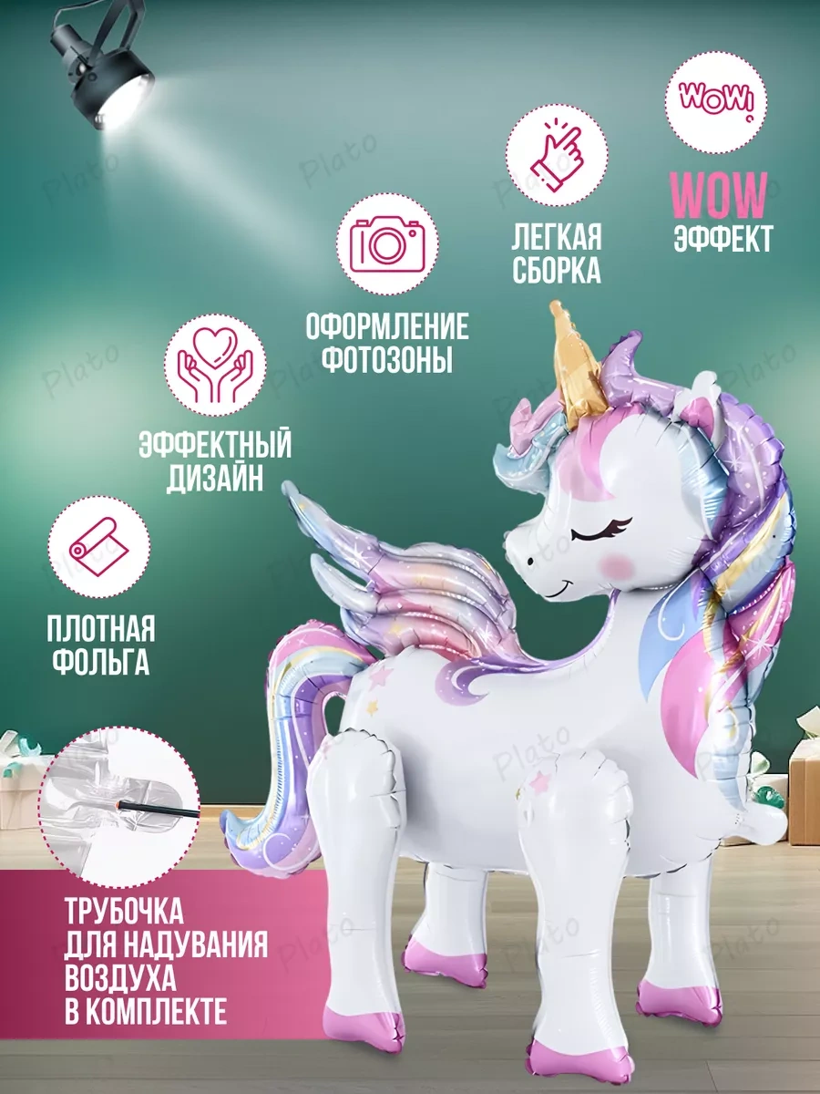 Plato Kız Çocukları İçin Uçan Tek Boynuzlu Ata Balon 203661574 Beyaz