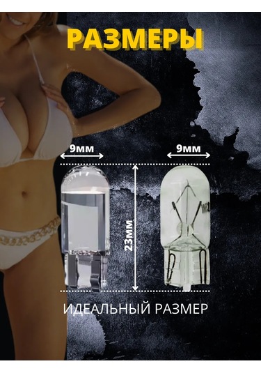 Xeleton W5w T10 Led Otomobil Lambaları 5 Adet 141677796