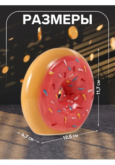 Simalend Çocuklar İçin Para Kumbarası 208174529