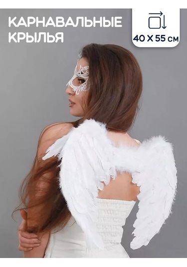 Riota Angel Kanatları Karnaval 40x55 Cm 101720378