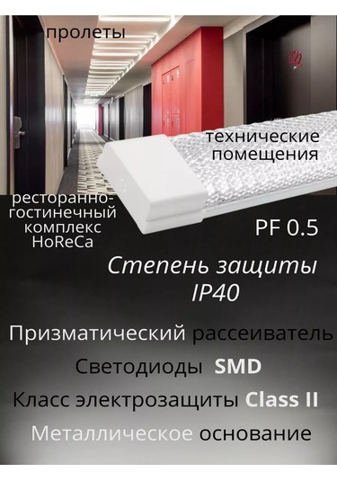 General Lineer Led Lamba Ip40 18 Bt 6500k 2 Adet 235304438 Beyaz