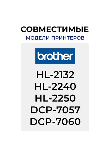 Sakura Brother İçin Dr-2275 12000 Sayfa Fotoğraf Tamburu 173425809