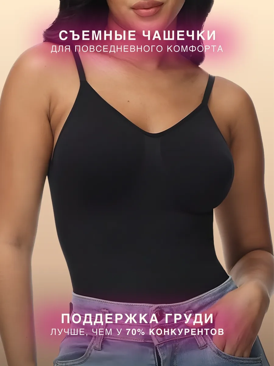 Lavites Vücut Dostu Korse Askılı Sütyen 445909567 Siyah