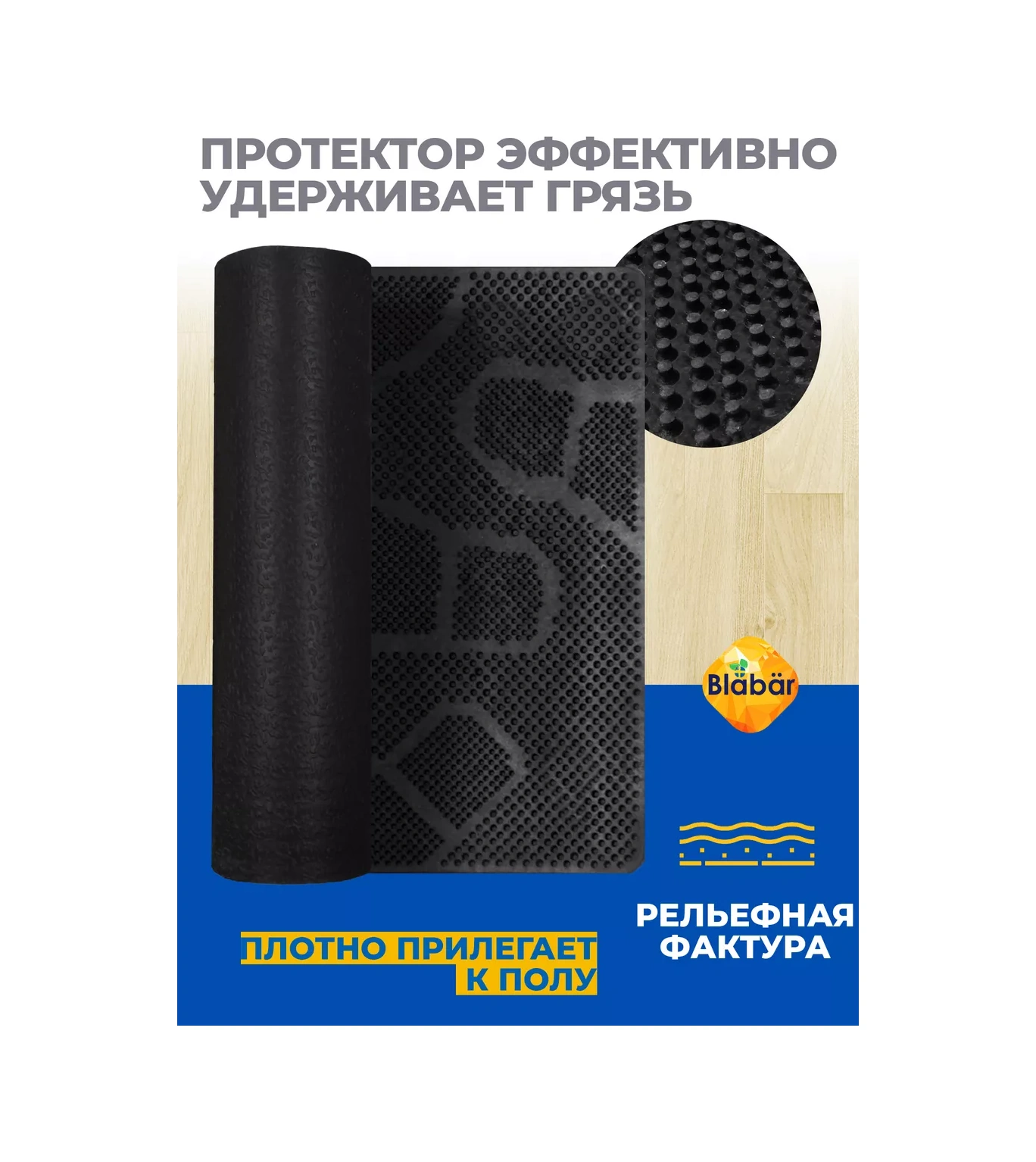 Blabar Antre İçin 40x60 Boyutunda Ayakkabı Girişi İçin Kauçuk Paspas. 189164450 Siyah