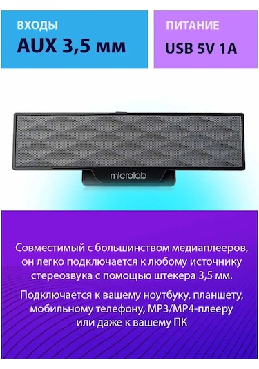 Microlab Bilgisayar Hoparlörü B51 162383481