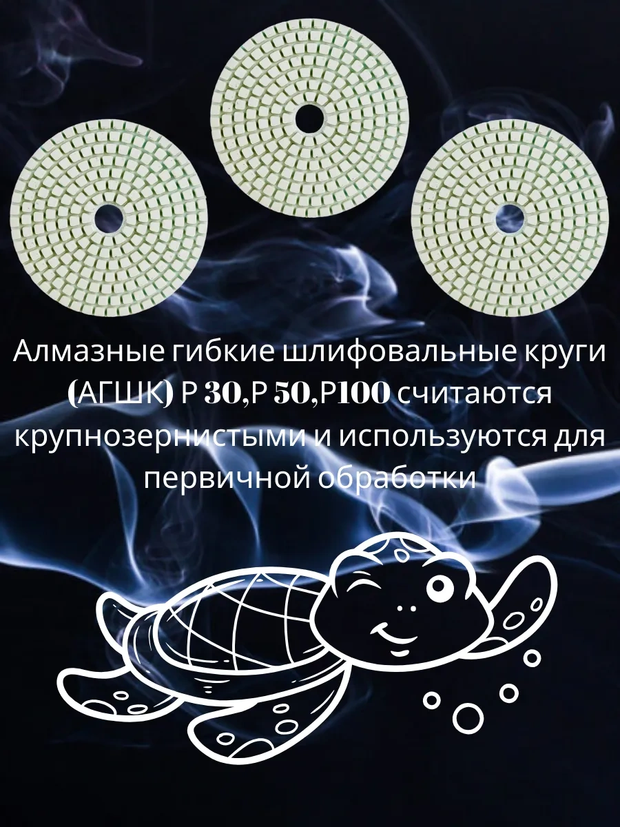 Uroven' 1 Porselen Granit İçin Zımpara Diskleri 3 Adet Ve Destek Tablası 252212038