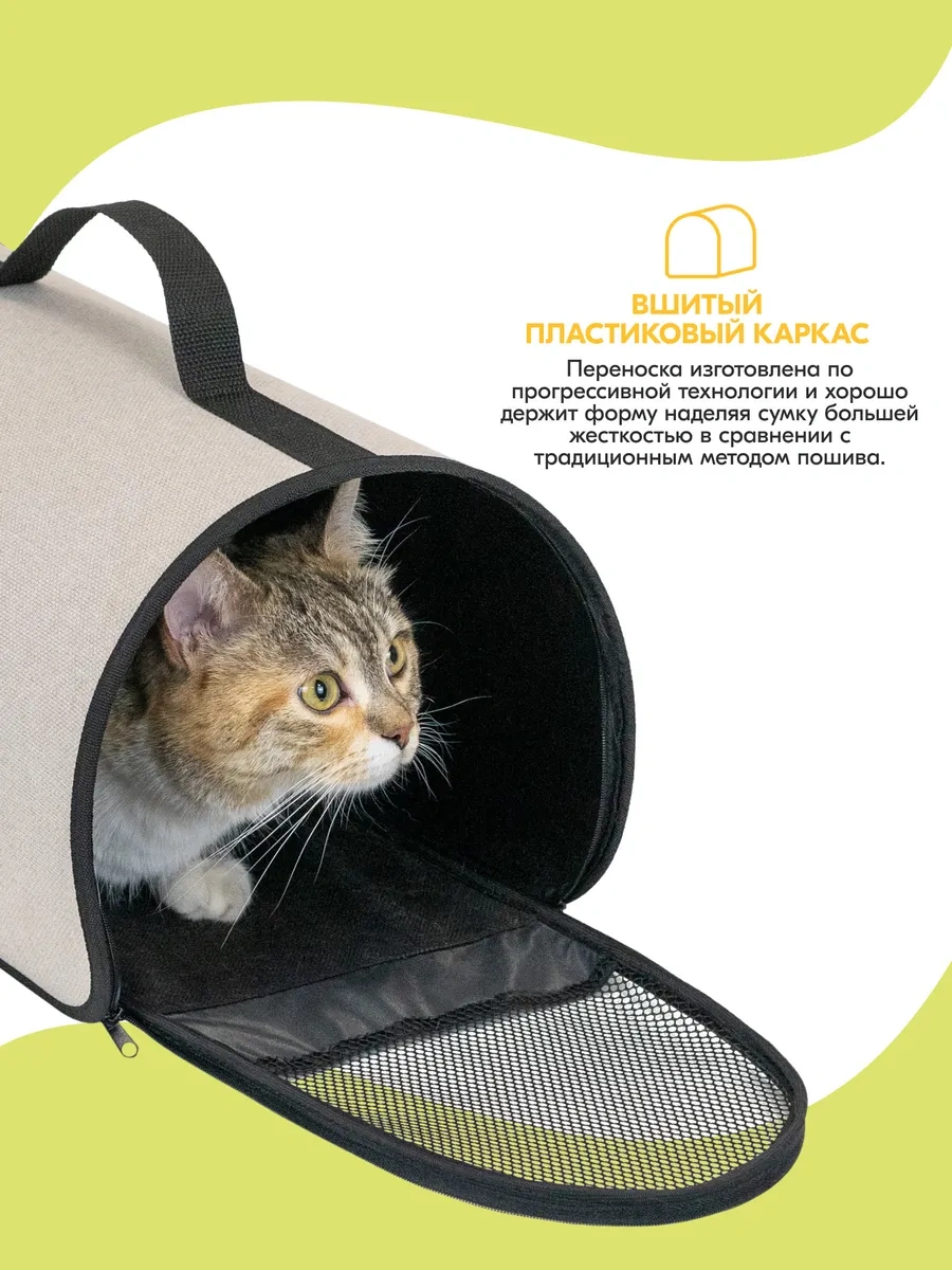 Pettails Kedi, Evcil Hayvanlar İçin Taşınabilir Sert Çanta, 36,5 X 22 X 22 Cm 160014041