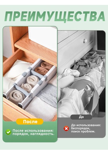 Glowily Çekmeceler İçin Bölücüler 5'li 465551567 Beyaz