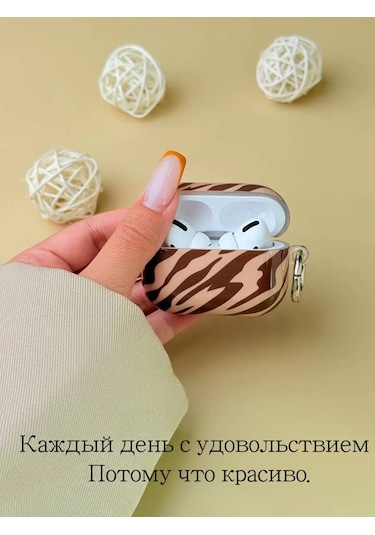 Qapla Airpods Uyumlu Pro 2 Kılıfı, Kulaklık Kılıfı Airpods Uyumlu 438863768 Kahverengi