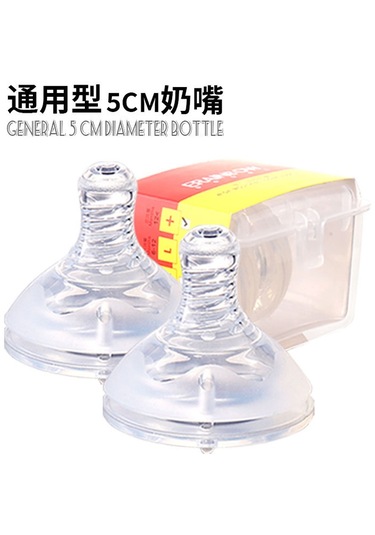 Geniş Kalibreli 5cm Evrensel Silikon Meme Yenidoğan Bebek Yumuşak Buzlu Anti-şişkinlik Sıvı Çapraz Delikli Meme