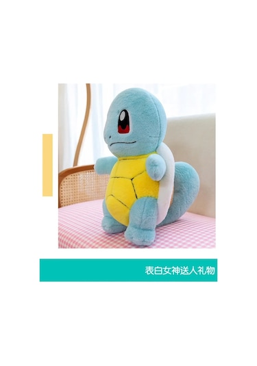 Squirtle 20cm Orjinal Pokemon Peluş Oyuncak