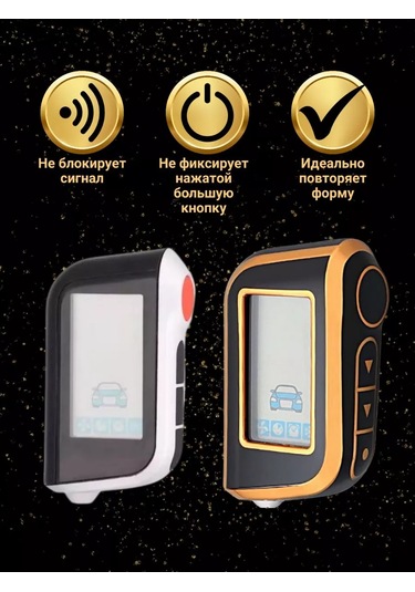 Autobur Starline A93 A63 A39 Çalar Alarmı Anahtarlığı İçin Kılıf 185287572