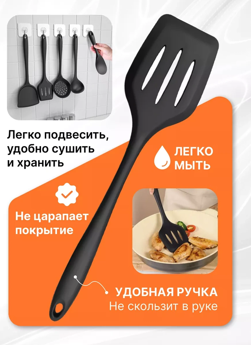 Home&sweet 5'li Silikon Mutfak Gereçleri Seti Spatula 233986922 Siyah