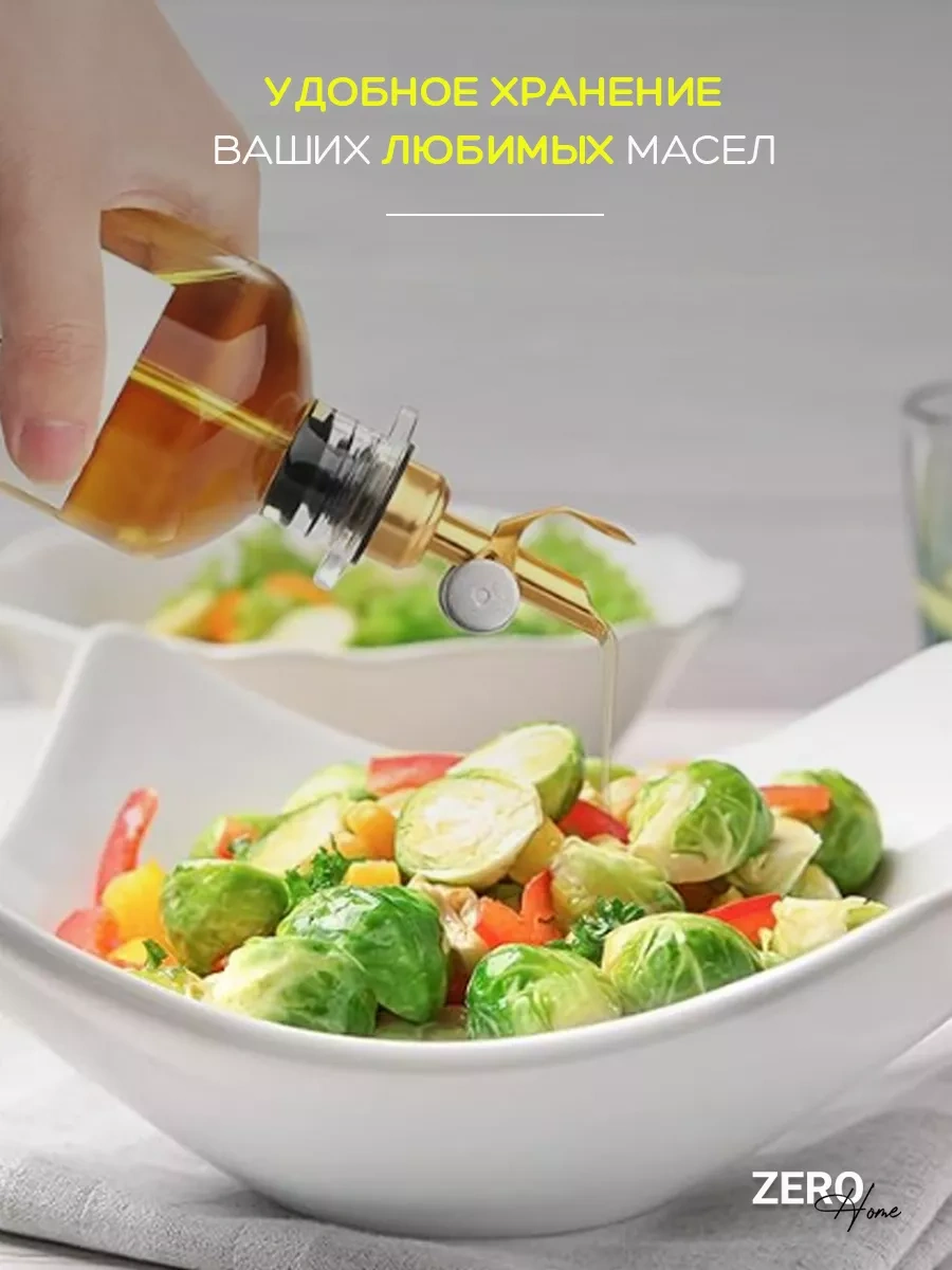 Zero Home Altın Pompalı Yağ Şişesi - 2 Adet 159947344 Beyaz