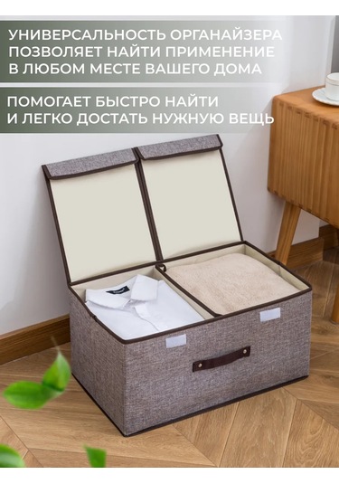 Apevari Büyük Organizer, Eşyalarınızı Ve Çamaşırlarınızı Saklamak İçin 240471691 Gri