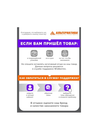 Al' Ternatıva Orkide Saksısı 357762919