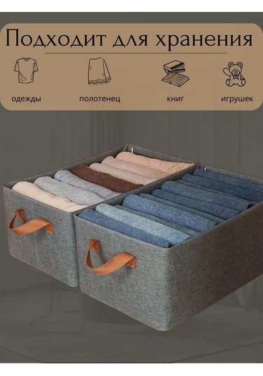 Katlanabilir Çamaşır Saklama Sepeti 2 Adet 305713963 Grafit