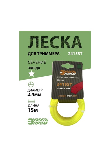Energoprom Trimmer İpi 2415st 2,4mm X 15m, Sarı 311673270
