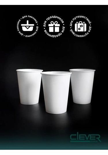 Clever Paper Tek Kullanımlık Kağıt Bardaklar 300 Ml Kahve İçin, 50 Adet 14562106 100 adet