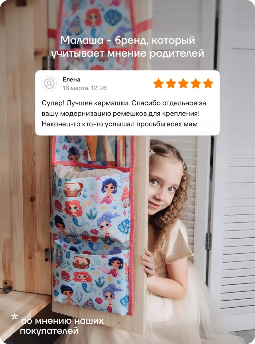 Malasa Anaokulu İçin Dolaplarda Cepler 161195272 Pembe