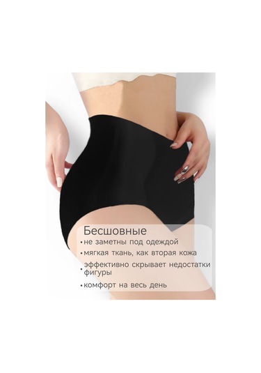 Belgrande Dikişsiz Orta Bel Külot 328753182 Siyah